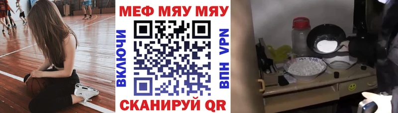 Купить Вытегра А ПВП Псилоцибиновые грибы ГАШ Канабис Меф мяу мяу