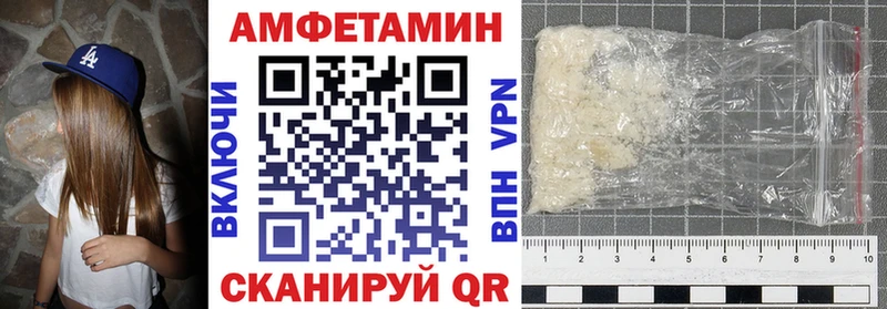 наркошоп  Вытегра  Амфетамин Розовый 