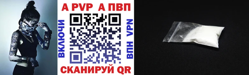 ОМГ ОМГ сайт  Вытегра  Alpha PVP СК 