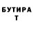 Альфа ПВП VHQ charlirbear xoxo