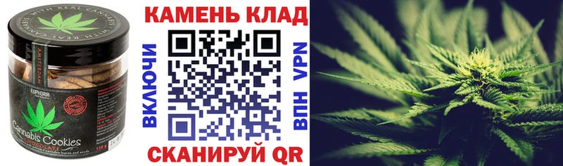 Еда ТГК марихуана  Вытегра 