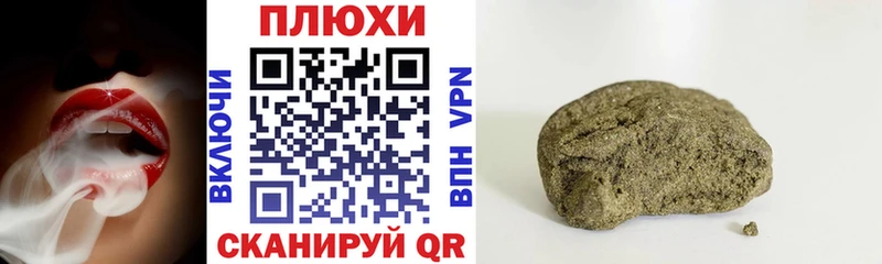 ГАШИШ Premium Вытегра