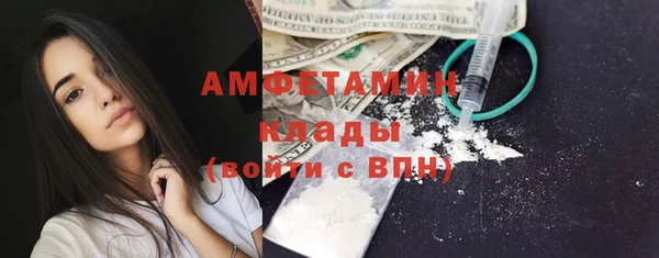 МДМА Волоколамск