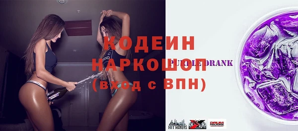 МДМА Волоколамск