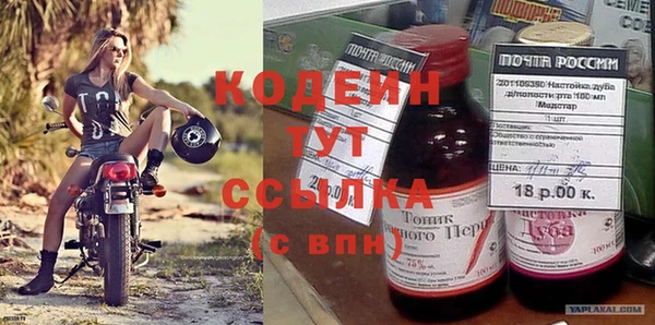 меф VHQ Остров