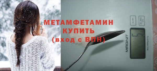 МДМА Волоколамск