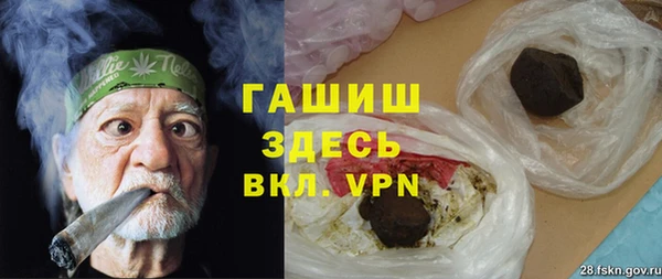 МДМА Волоколамск