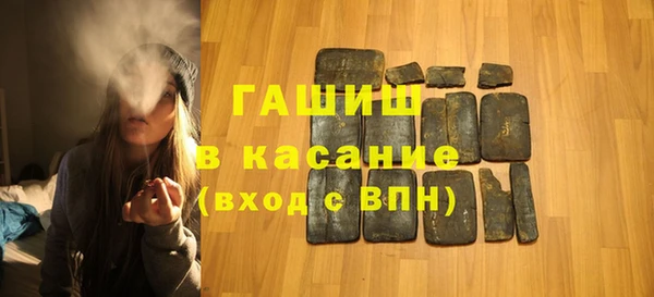 МДМА Волоколамск