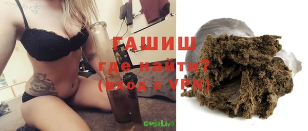 мефедрон Волосово