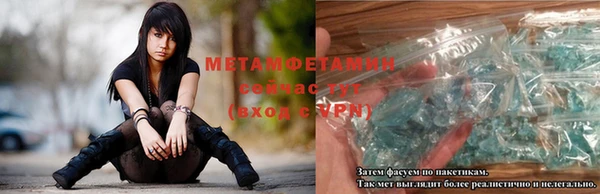 соль ск Верхний Тагил