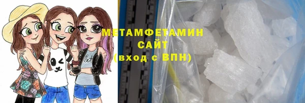 мефедрон Волосово