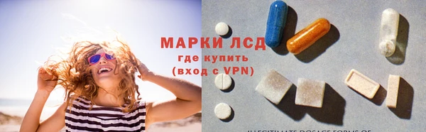 синтетический гашиш Осташков