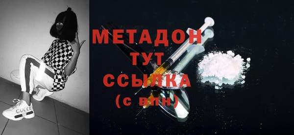 мефедрон Волосово