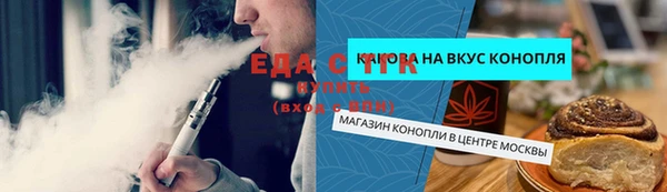 мефедрон Волосово