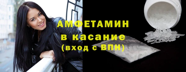 МДМА Волоколамск