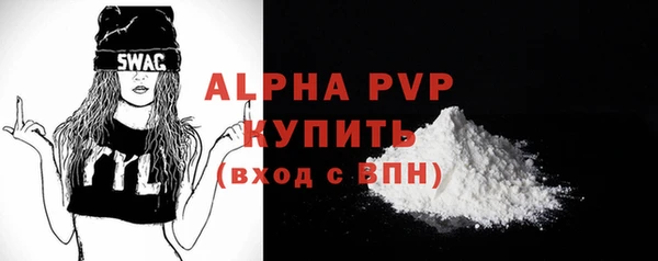 МДМА Волоколамск