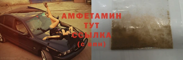 МДМА Волоколамск