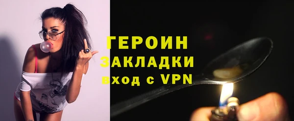 МДМА Волоколамск