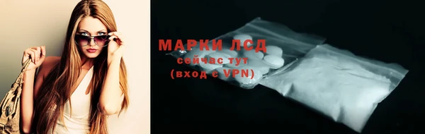 мефедрон Волосово
