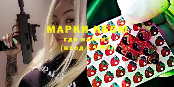 МДМА Волоколамск