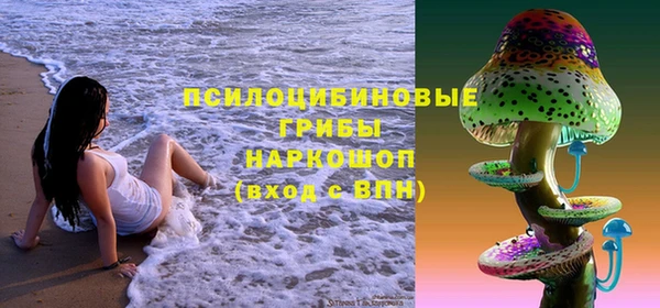 альфа пвп VHQ Осинники