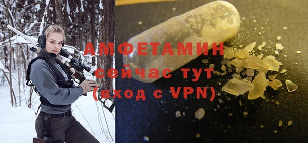 мефедрон Волосово