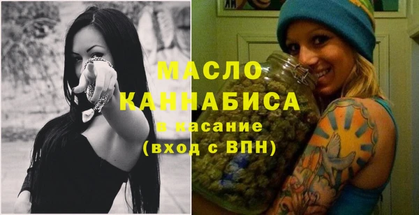 мефедрон Волосово