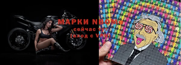 МДМА Волоколамск