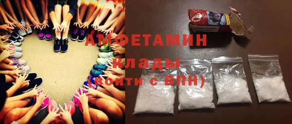 мефедрон Волосово