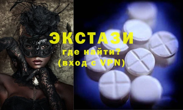 мефедрон Волосово