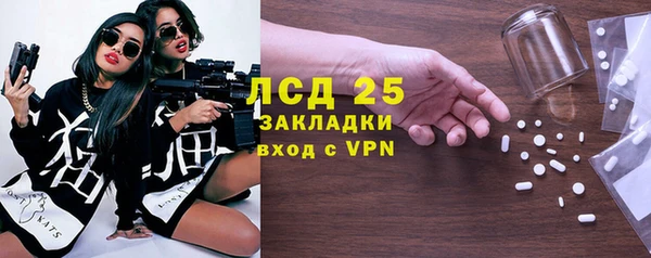 мефедрон Волосово