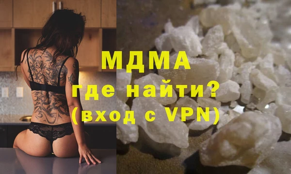 МДМА Волоколамск