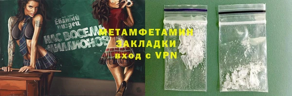 мефедрон Волосово