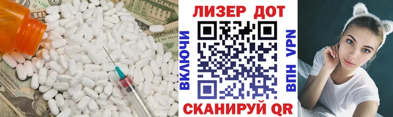LSD-25 экстази кислота Вытегра