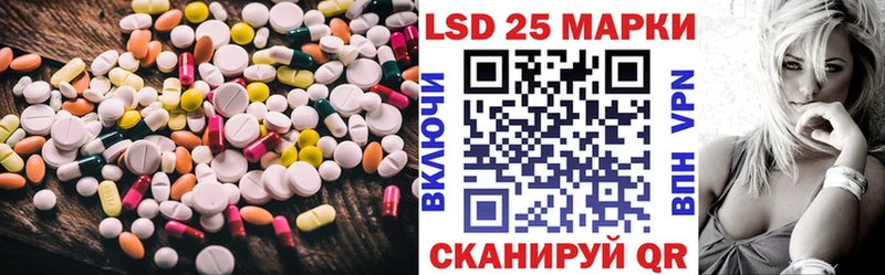 сколько стоит  Вытегра  LSD-25 экстази ecstasy 
