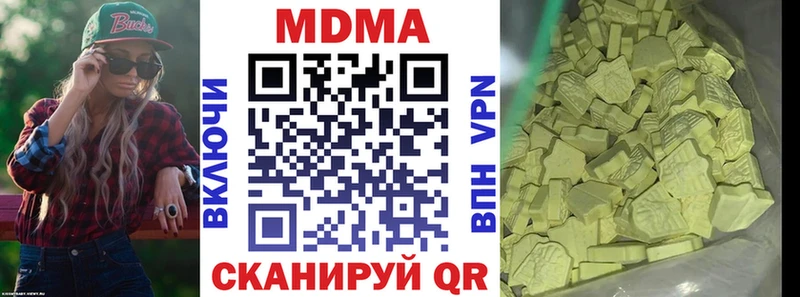 где продают   Вытегра  MDMA кристаллы 