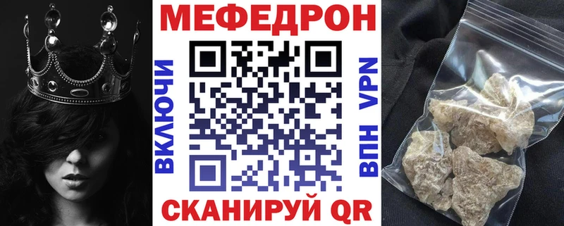 Меф VHQ  как найти закладки  Вытегра 