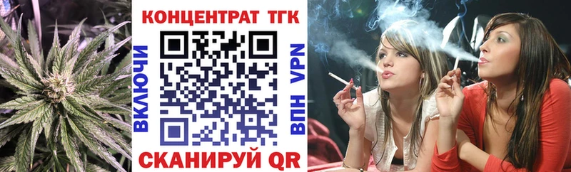 Дистиллят ТГК Wax закладка Вытегра