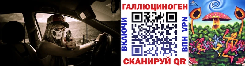 Псилоцибиновые грибы MAGIC MUSHROOMS  Вытегра 
